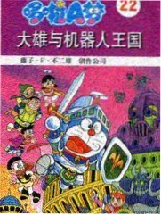 丈夫瘫痪妻子被家丁欺负 剧照6